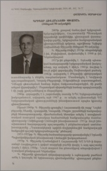 Գրիգոր Հովհաննեսի Փիջյան (ծննդյան 90-ամյակին)