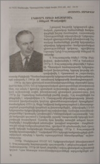 Էդուարդ Աբելի Խաչատրյան (ծննդյան 90-ամյակին)