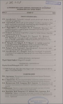 Բովանդակություն
