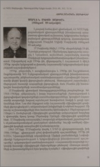 Մարլեն Ակիմի Սաթիան (ծննդյան 80-ամյակին)
