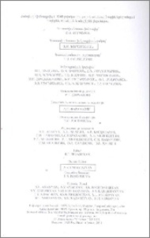 Խմբագրական կոլեգիա