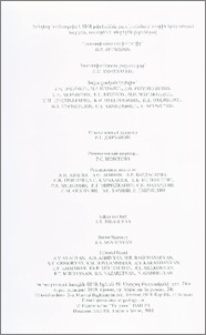 Խմբագրական կոլեգիա