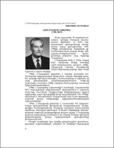 Հայկ Աղաբեկի Ղազարյան (1921-2011)