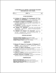 Բովանդակություն