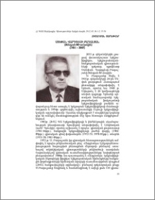 Ստեփան Վարդգեսի Բադալյան (ծննդյան 80-ամյակին) (1931 – 2007)