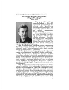 Կոնստանտին Իսրայելի Կարապետյան (ծննդյան 80-ամյակին)