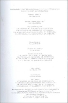 Խմբագրական կոլեգիա
