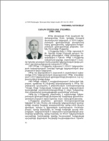 Լեռնիկ Սասունիկի Մելիքյան (1932-2013)