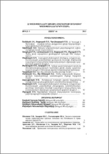 Բովանդակություն