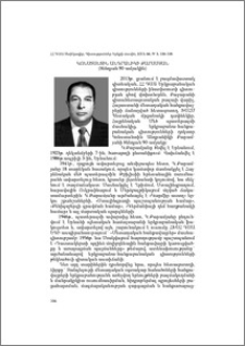 Կոնստանտին Անդրանիկի Քարամյան (ծննդյան 90-ամյակին)
