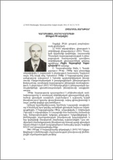 Կարապետյան Բորիս Կարապետի (ծննդյան 90-ամյակին)