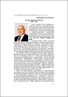 Ալոյան Պետրոս Գևորգի (1937 - 2014)