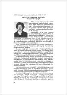 Ռիմմա Հարությունի Խորենյան (ծննդյան 80-ամյակին)