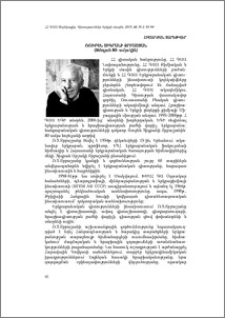 Ռուբեն Տիգրանի Ջրբաշյան (ծննդյան 80-ամյակին)