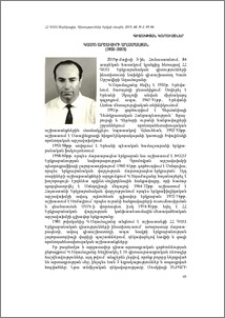 Կամո Արշավիրի Աղամալյան (1931-2015)