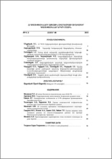 Բովանդակություն