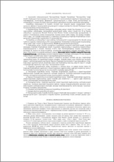 Բնագրի ձևավորման կանոնները