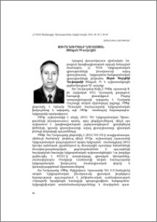 Յուրա Գուրգենի Ղուկասյան (ծննդյան 75-ամյակին)