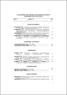 Բովանդակություն