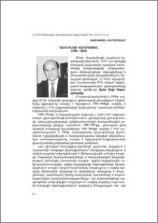 Աշոտ Իլոյի Կարապետյան (1935-2016)