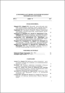Բովանդակություն