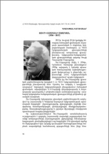 Յուրի Վաչագանի Սայադյան (1934-2017)