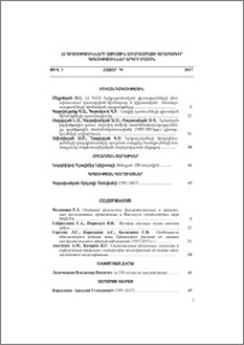 Բովանդակություն