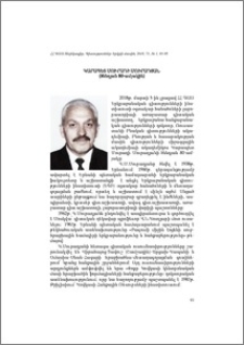 Կարապետ Մուրադի Մուրադյան ծննդյան 80-ամյակին)