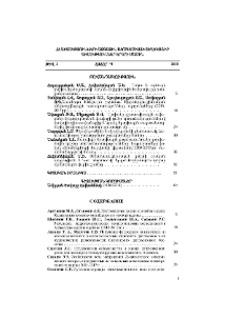 Բովանդակություն
