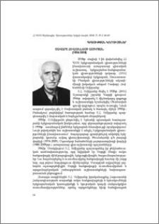 Շավարշ Հովհաննեսի Ամիրյան (1926-2018)