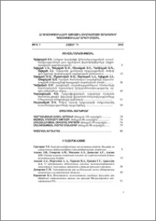 Բովանդակություն