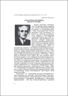 Լևոն Արսենի Վարդանյանց (ծննդյան 125-ամյակին)