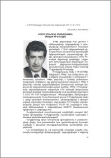Բորիս Մանուկի Մելիքսեթյան (Ծննդյան 90-ամյակին)