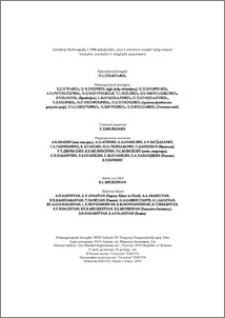 Խմբագրական կոլեգիա