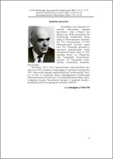 Գիտական խրոնիկա