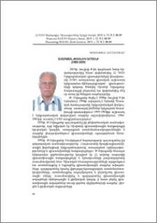 Ավագյան Թոռնիկ Արսենի (1935-2019)
