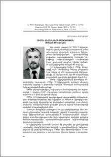 Սիմոն Հովհաննեսի Աչիքգյոզյան (ծննդյան 80-ամյակին)