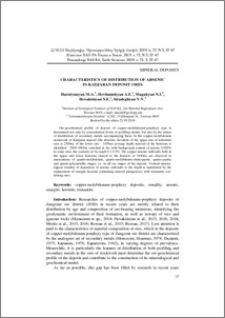 Characteristics of distribution of arsenic in Kadjaran deposit ores