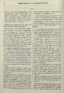 Ջուր
