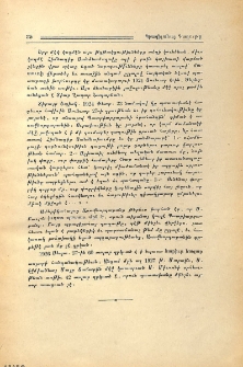 Պրազիլահայ գաղութը