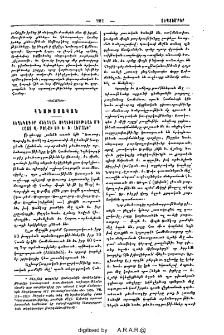Այլեւայլք