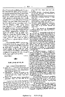 Այլեւայլք