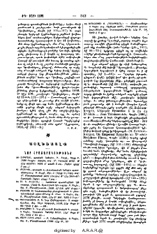 Այլեւայլք