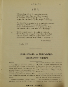 Տաղ