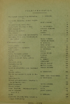 Բովանդակութիւն