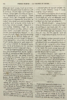 Պանդուխտ