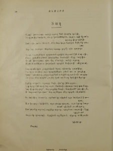 Տաղ