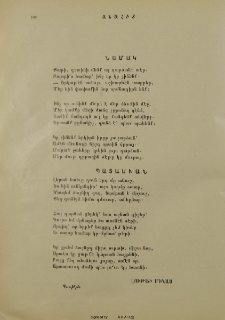 Նամակ