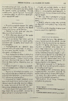 Օրէնք ընդդէմ արբեցողութեան