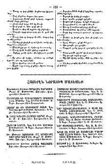 Հայերէն նորատիպ մատեանք